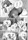 子づくり支援サービス試し読み4ページ