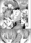 子づくり支援サービス試し読み5ページ