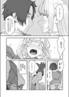 催淫石窟アフロディジアック試し読み4ページ