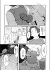 催淫石窟アフロディジアック試し読み5ページ