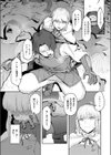 催淫石窟アフロディジアック試し読み6ページ