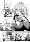 楽しく痩せる秘密の××試し読み2ページ