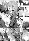 楽しく痩せる秘密の××試し読み5ページ
