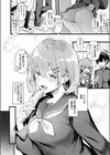 楽しく痩せる秘密の××試し読み7ページ