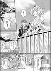 波のまにまに試し読み3ページ