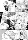 波のまにまに試し読み4ページ