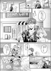 波のまにまに試し読み5ページ