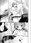 最悪トンチキ恋物語試し読み7ページ