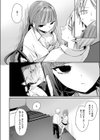 最悪トンチキ恋物語試し読み8ページ