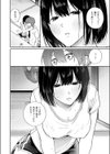 ぼくの知らないお姉ちゃん試し読み6ページ