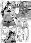 いい子じゃなくても試し読み1ページ