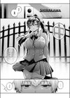 いい子じゃなくても試し読み7ページ