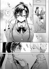 いい子じゃなくても試し読み8ページ