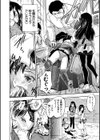 ぷにまんハーレム▼種つけ隊試し読み4ページ
