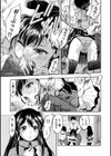 ぷにまんハーレム▼種つけ隊試し読み5ページ