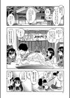ぷにまんハーレム▼種つけ隊試し読み6ページ