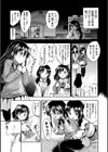 ぷにまんハーレム▼種つけ隊試し読み7ページ