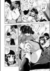 ぷにまんハーレム▼種つけ隊試し読み8ページ