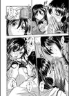 ぷにまんハーレム▼種つけ隊試し読み10ページ
