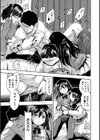 ぷにまんハーレム▼種つけ隊試し読み11ページ