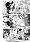 ぷにまんハーレム▼種つけ隊試し読み14ページ