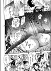 ぷにまんハーレム▼種つけ隊試し読み16ページ