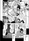 ぷにまんハーレム▼種つけ隊試し読み18ページ
