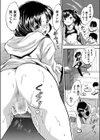 ぷにまんハーレム▼種つけ隊試し読み20ページ
