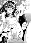 ぷにまんハーレム▼種つけ隊試し読み21ページ