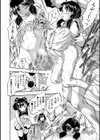 ぷにまんハーレム▼種つけ隊試し読み24ページ