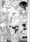 ぷにまんハーレム▼種つけ隊試し読み25ページ