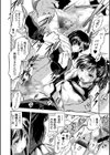 ぷにまんハーレム▼種つけ隊試し読み26ページ
