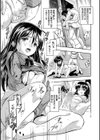 ぷにまんハーレム▼種つけ隊試し読み27ページ