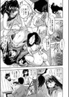 ぷにまんハーレム▼種つけ隊試し読み29ページ