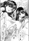 ぷにまんハーレム▼種つけ隊試し読み31ページ