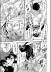 ぷにまんハーレム▼種つけ隊試し読み37ページ