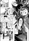 ぷにまんハーレム▼種つけ隊試し読み41ページ