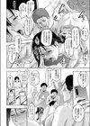 隷辱夫人の返済日記試し読み4ページ