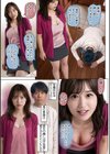 家賃滞納熟女大家に呼び出されて試し読み3ページ