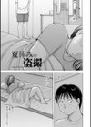 夏休みの盗撮試し読み1ページ