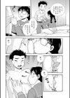 セックスしないと出られない部屋試し読み4ページ