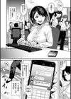 でっかい愛をぶつけてよ試し読み3ページ