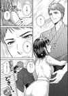 あの夏のはじめて試し読み7ページ