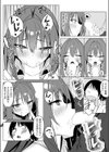 僕の彼女はネトラレおてんばJK試し読み6ページ