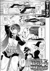 魔法マッサージで陥没乳首リフレッシュ試し読み1ページ
