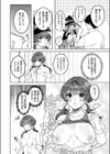 魔法マッサージで陥没乳首リフレッシュ試し読み4ページ