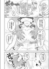 魔法マッサージで陥没乳首リフレッシュ試し読み8ページ