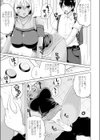 夢見るキャバ嬢は処女じゃいられない試し読み7ページ