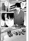 わたしたちもうあかちゃんつくれるよ試し読み3ページ