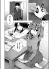 わたしたちもうあかちゃんつくれるよ試し読み4ページ